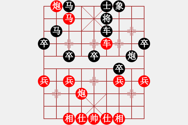 象棋棋譜圖片：臥虎書(shū)生 -VS- 逍遙過(guò)客 - 步數(shù)：60 