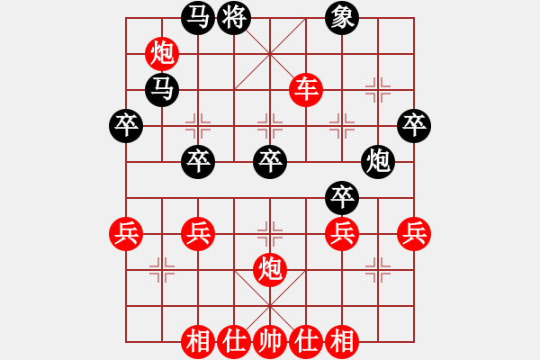 象棋棋譜圖片：臥虎書(shū)生 -VS- 逍遙過(guò)客 - 步數(shù)：70 