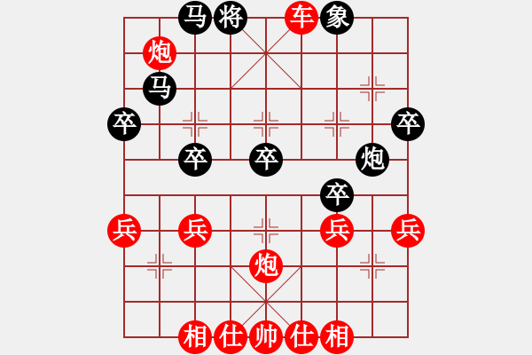 象棋棋譜圖片：臥虎書(shū)生 -VS- 逍遙過(guò)客 - 步數(shù)：71 