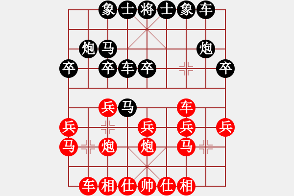 象棋棋譜圖片：newabcdj(7星)-勝-贏一盤好難(9星) - 步數(shù)：20 