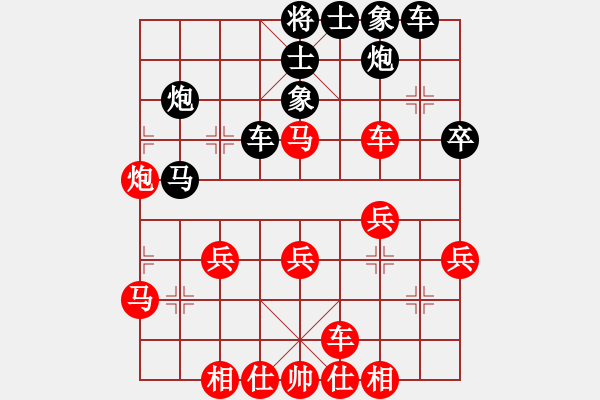 象棋棋譜圖片：名劍風(fēng)云(9段)-和-泰宏(9段) - 步數(shù)：30 