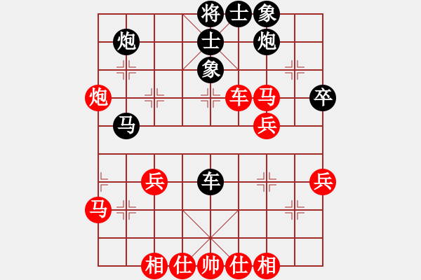 象棋棋譜圖片：名劍風(fēng)云(9段)-和-泰宏(9段) - 步數(shù)：40 