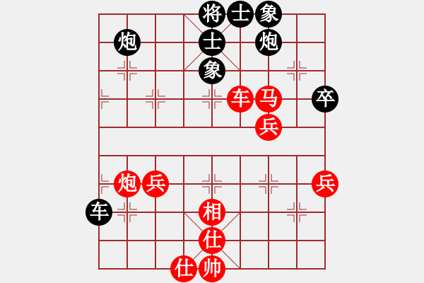 象棋棋譜圖片：名劍風(fēng)云(9段)-和-泰宏(9段) - 步數(shù)：50 