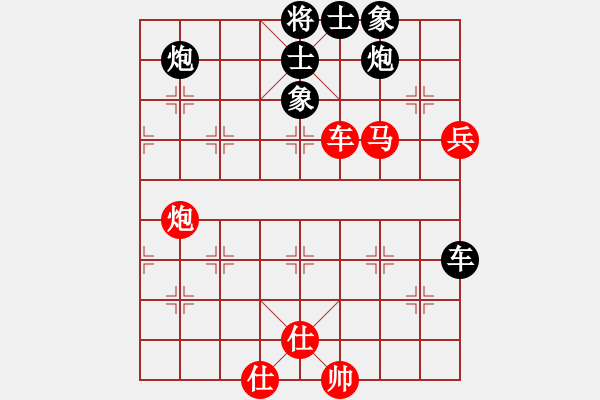 象棋棋譜圖片：名劍風(fēng)云(9段)-和-泰宏(9段) - 步數(shù)：60 