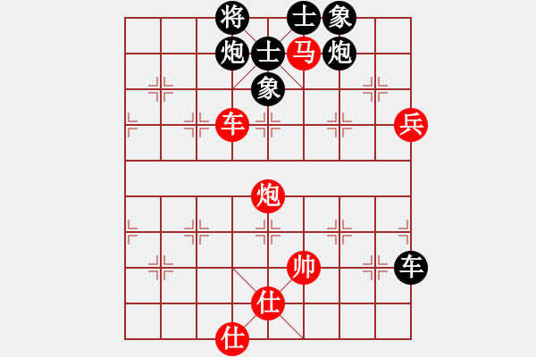 象棋棋譜圖片：名劍風(fēng)云(9段)-和-泰宏(9段) - 步數(shù)：70 