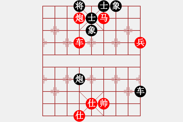 象棋棋譜圖片：名劍風(fēng)云(9段)-和-泰宏(9段) - 步數(shù)：75 