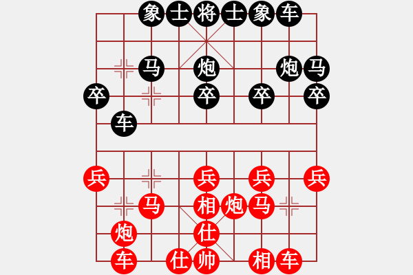 象棋棋譜圖片：hi[紅] -VS- xiang-qiji[黑] - 步數(shù)：20 