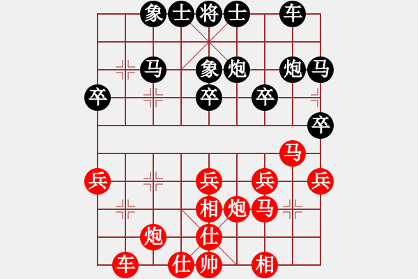 象棋棋譜圖片：hi[紅] -VS- xiang-qiji[黑] - 步數(shù)：30 