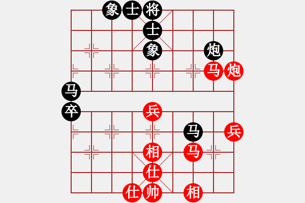 象棋棋譜圖片：hi[紅] -VS- xiang-qiji[黑] - 步數(shù)：80 