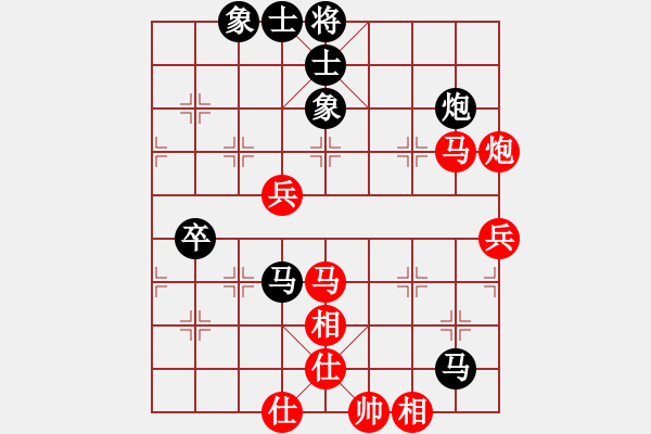 象棋棋譜圖片：hi[紅] -VS- xiang-qiji[黑] - 步數(shù)：90 