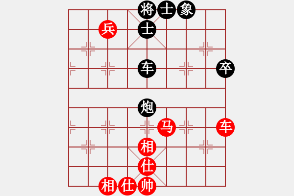 象棋棋譜圖片：74屆大興月賽7董玉斌先和鮑正祥 - 步數(shù)：70 