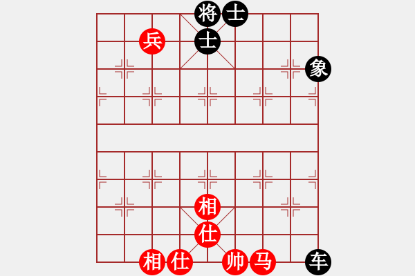 象棋棋譜圖片：74屆大興月賽7董玉斌先和鮑正祥 - 步數(shù)：90 