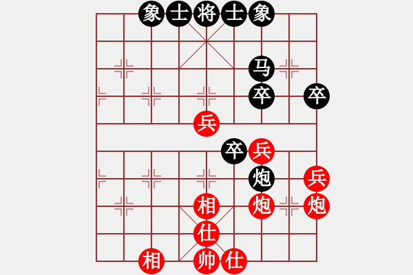 象棋棋谱图片：河南楚河汉界天伦 曹岩磊 和 浙江民泰银行 王家瑞 - 步数：40 