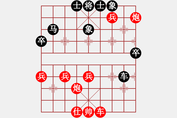 象棋棋譜圖片：皇冠01578___紅勝葬心〖飛相對(duì)左過宮炮〗 - 步數(shù)：70 