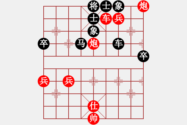 象棋棋譜圖片：皇冠01578___紅勝葬心〖飛相對(duì)左過宮炮〗 - 步數(shù)：80 