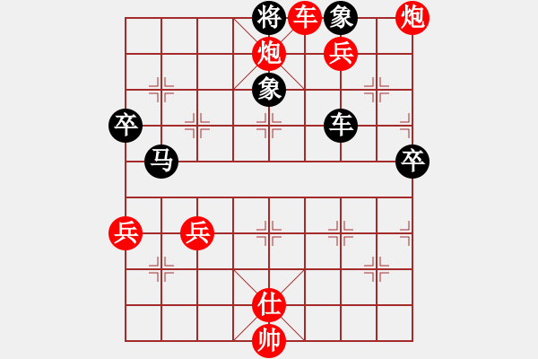 象棋棋譜圖片：皇冠01578___紅勝葬心〖飛相對(duì)左過宮炮〗 - 步數(shù)：83 