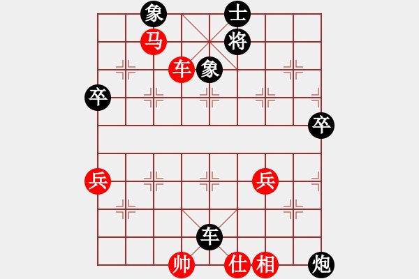 象棋棋譜圖片：趙昌禮 先勝 周軍 - 步數(shù)：80 