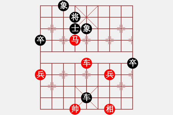 象棋棋譜圖片：趙昌禮 先勝 周軍 - 步數(shù)：95 