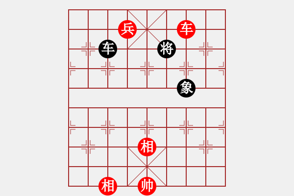 象棋棋譜圖片：064 - 步數(shù)：10 