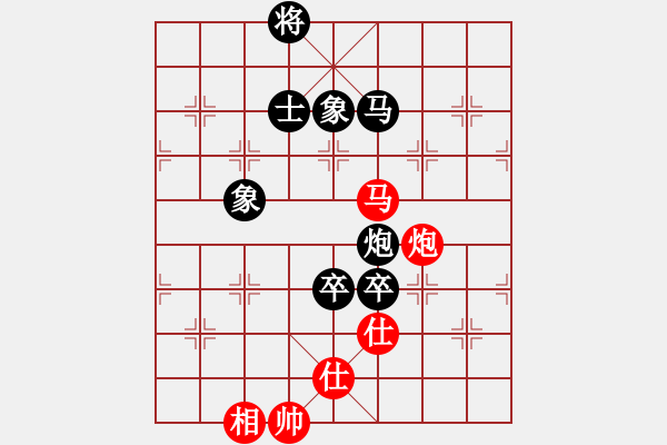 象棋棋譜圖片：-VS- 【中】流水歲月[980673225]滴水穿石佛[423375394] - 步數(shù)：150 