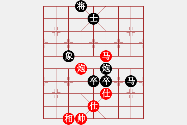 象棋棋譜圖片：-VS- 【中】流水歲月[980673225]滴水穿石佛[423375394] - 步數(shù)：160 