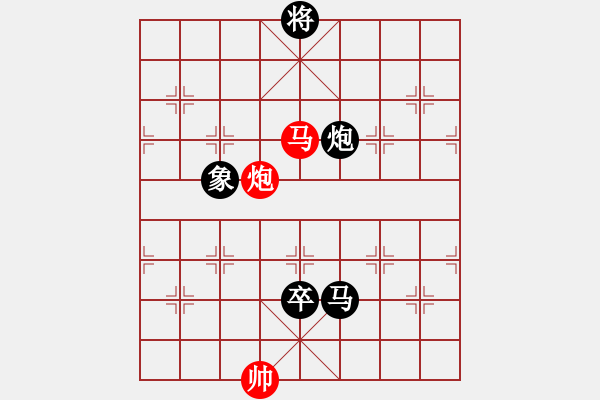 象棋棋譜圖片：-VS- 【中】流水歲月[980673225]滴水穿石佛[423375394] - 步數(shù)：190 