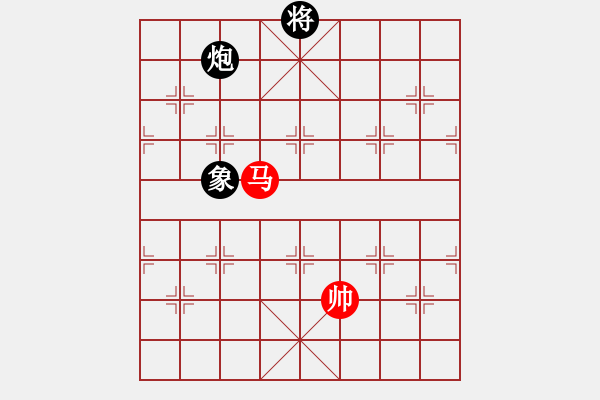 象棋棋譜圖片：-VS- 【中】流水歲月[980673225]滴水穿石佛[423375394] - 步數(shù)：210 