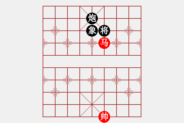 象棋棋譜圖片：-VS- 【中】流水歲月[980673225]滴水穿石佛[423375394] - 步數(shù)：220 