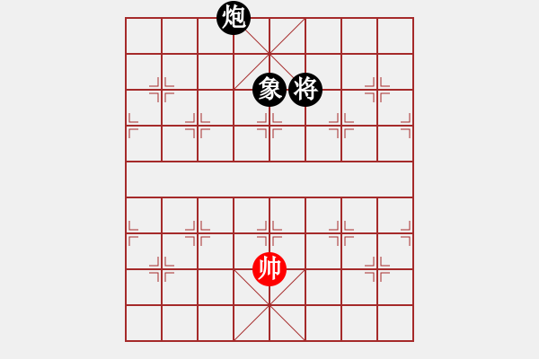 象棋棋譜圖片：-VS- 【中】流水歲月[980673225]滴水穿石佛[423375394] - 步數(shù)：233 