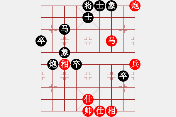 象棋棋譜圖片：-VS- 【中】流水歲月[980673225]滴水穿石佛[423375394] - 步數(shù)：70 