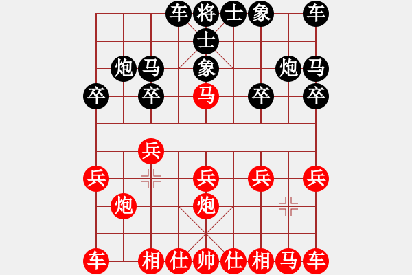 象棋棋譜圖片：‖棋家軍‖皎月[2739506104] -VS- 金老[1584293849]業(yè)余四級(jí) - 步數(shù)：10 