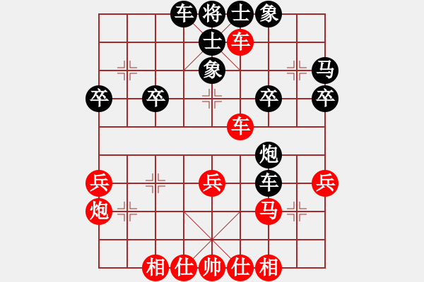 象棋棋譜圖片：‖棋家軍‖皎月[2739506104] -VS- 金老[1584293849]業(yè)余四級(jí) - 步數(shù)：30 