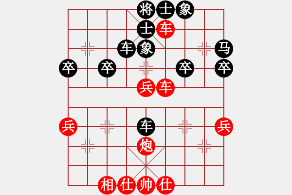 象棋棋譜圖片：‖棋家軍‖皎月[2739506104] -VS- 金老[1584293849]業(yè)余四級(jí) - 步數(shù)：40 