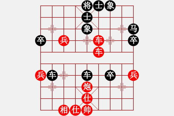 象棋棋譜圖片：‖棋家軍‖皎月[2739506104] -VS- 金老[1584293849]業(yè)余四級(jí) - 步數(shù)：50 