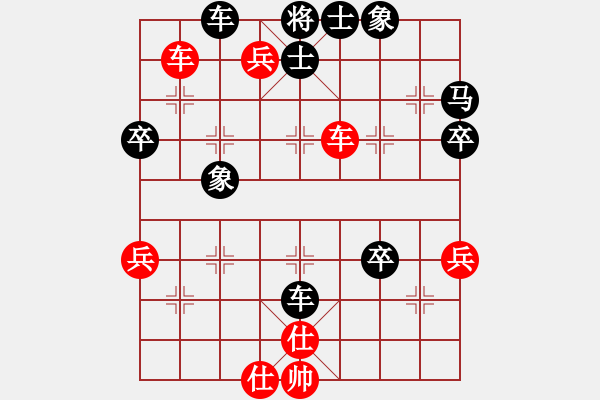 象棋棋譜圖片：‖棋家軍‖皎月[2739506104] -VS- 金老[1584293849]業(yè)余四級(jí) - 步數(shù)：60 