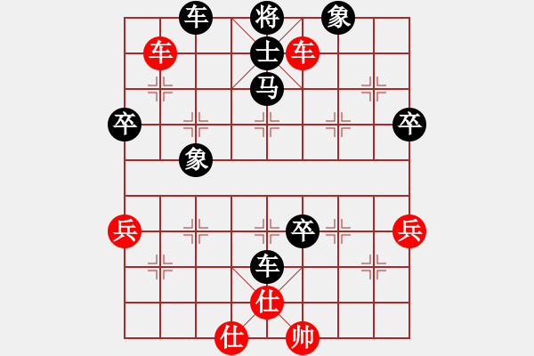 象棋棋譜圖片：‖棋家軍‖皎月[2739506104] -VS- 金老[1584293849]業(yè)余四級(jí) - 步數(shù)：70 