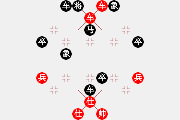 象棋棋譜圖片：‖棋家軍‖皎月[2739506104] -VS- 金老[1584293849]業(yè)余四級(jí) - 步數(shù)：73 