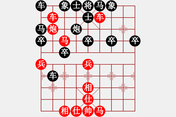 象棋棋譜圖片：橫才俊儒[292832991] -VS- 一木[2809904618] - 步數(shù)：40 