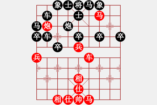 象棋棋譜圖片：橫才俊儒[292832991] -VS- 一木[2809904618] - 步數(shù)：47 