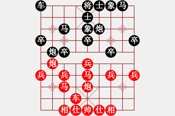 象棋棋譜圖片：kongpah(2段)-負-xiaokuail(9段) - 步數(shù)：20 