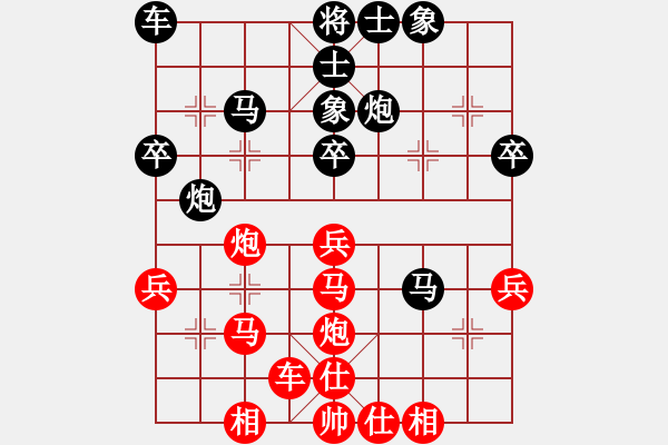 象棋棋譜圖片：kongpah(2段)-負-xiaokuail(9段) - 步數(shù)：30 