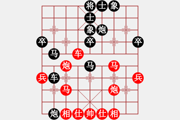 象棋棋譜圖片：kongpah(2段)-負-xiaokuail(9段) - 步數(shù)：40 