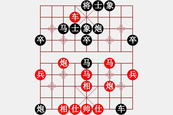 象棋棋譜圖片：kongpah(2段)-負-xiaokuail(9段) - 步數(shù)：50 