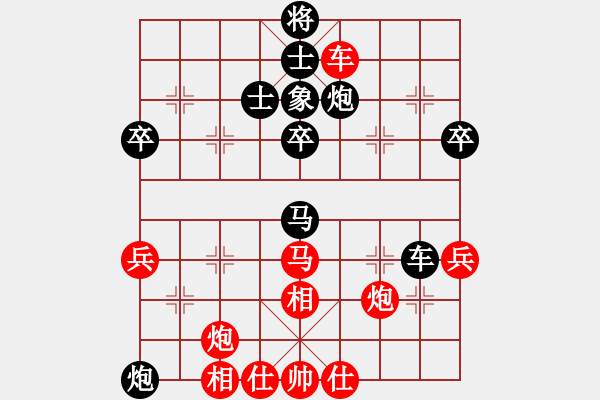 象棋棋譜圖片：kongpah(2段)-負-xiaokuail(9段) - 步數(shù)：60 