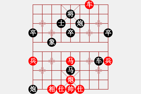 象棋棋譜圖片：kongpah(2段)-負-xiaokuail(9段) - 步數(shù)：70 