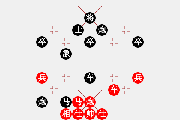 象棋棋譜圖片：kongpah(2段)-負-xiaokuail(9段) - 步數(shù)：80 