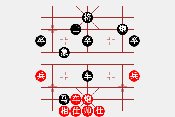 象棋棋譜圖片：kongpah(2段)-負-xiaokuail(9段) - 步數(shù)：84 