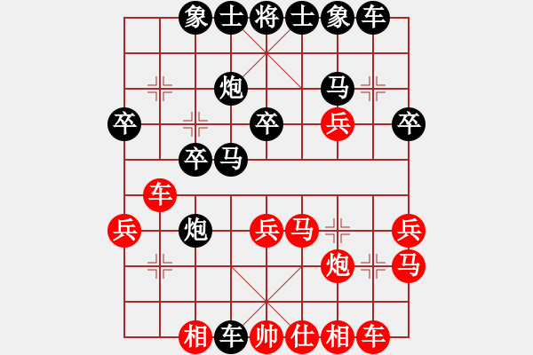 象棋棋譜圖片：幸幸負陳育斌 - 步數(shù)：30 