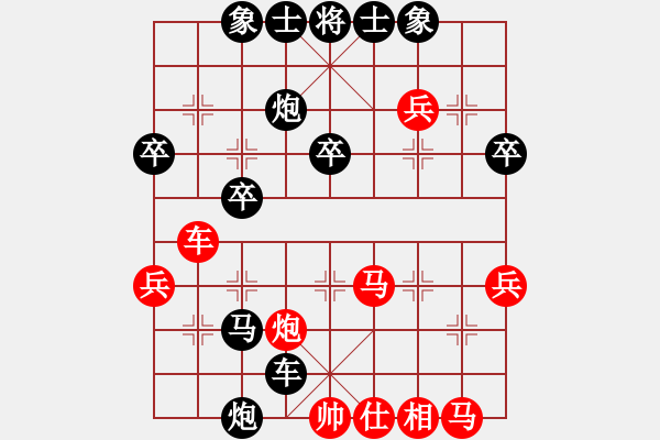 象棋棋譜圖片：幸幸負陳育斌 - 步數(shù)：40 