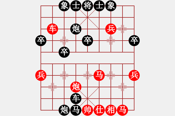 象棋棋譜圖片：幸幸負陳育斌 - 步數(shù)：42 